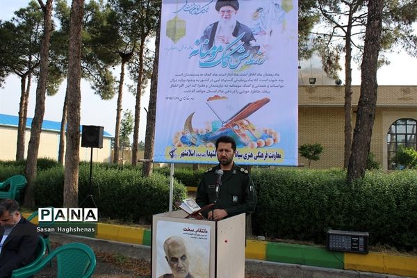 رزمایش همدلی مومنانه سپاه ناحیه سید الشهدا(ع) اسلامشهر