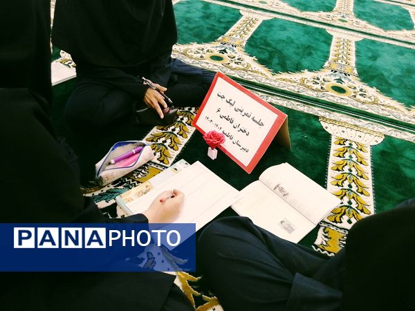 برگزاری ویژه برنامه هفته کتاب و کتابخوانی در دبیرستان دخترانه فاطمیه