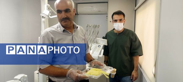 ارائه خدمات دندانپزشکی رایگان برای دانش‌آموزان مناطق کم برخوردار محمدشهر و ماهدشت کرج
