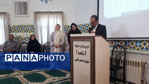 جلسه مجمع عمومی انجمن اولیا و مربیان در دبیرستان شاهد شهید حمامی ناحیه 6 مشهد