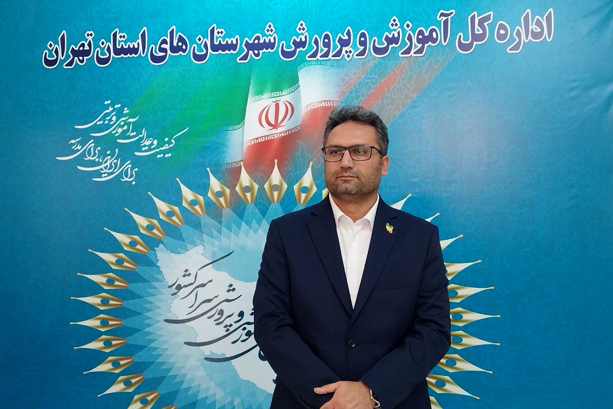 اجلاس رؤسای آموزش و پرورش گامی برای تحقق عدالت آموزشی است