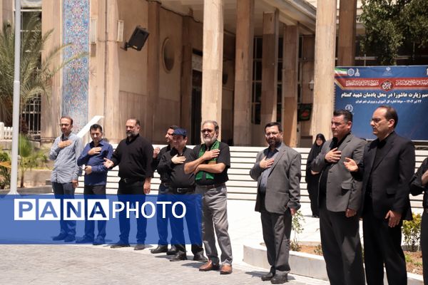 برپایی دسته عزاداری اداره‌کل آموزش و پرورش شهر تهران 