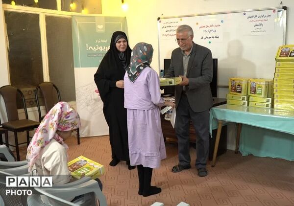 جشنواره آغاز سال تحصیلی در موسسه دارالاکرام قم