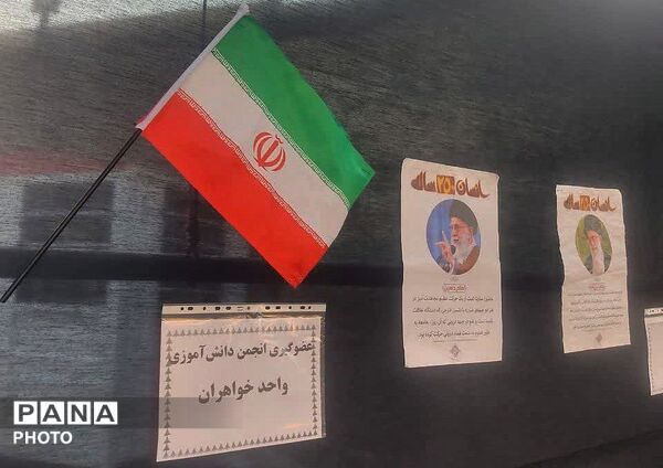 تلاقی علم و ایمان در سایه‌ی آل‌محمد
