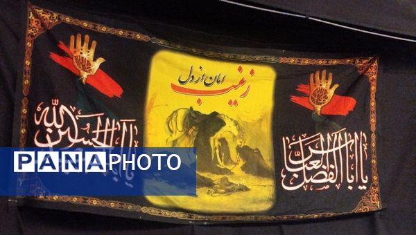 مراسم شب هشتم محرم  در مسجد صاحب الزمان (عج) نیشابور