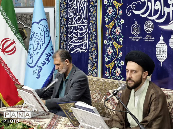 آیین جزءخوانی نوجوانان قمی در بقعه ابن بابویه 