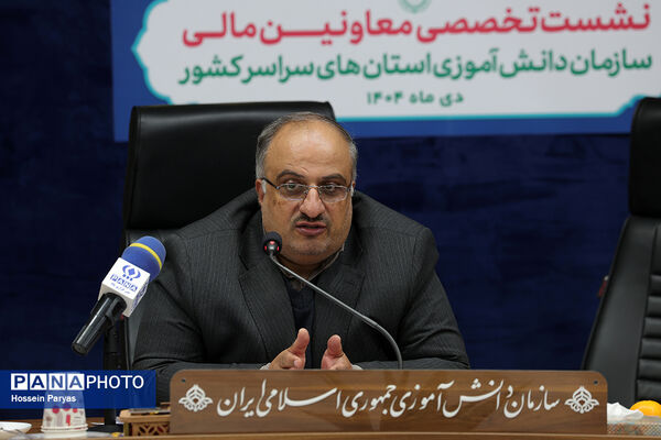 نشست تخصصی معاونان مالی سازمان دانش‌آموزی استان‌های سراسر کشور - 2
