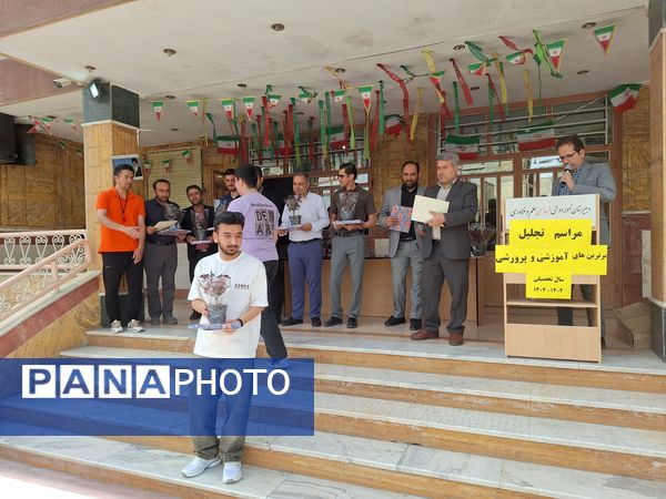 مراسم تجلیل از دانش آموزان برتر در بهارستان‌۲