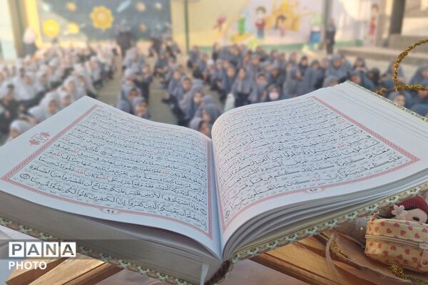 جشن ولادت حضرت زینب (س) در دبستان جعفریه شهرستان پیشوا