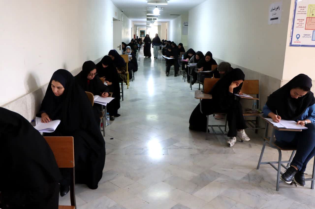 آزمون استخدامی آموزش‌ و پرورش در مشهد