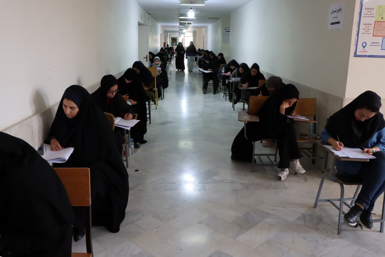 آزمون استخدامی آموزش‌ و پرورش در مشهد