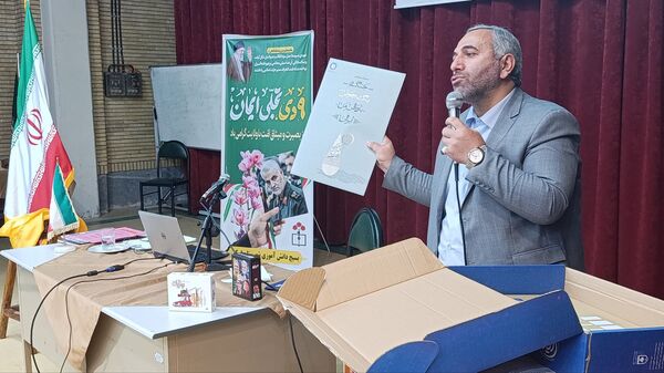 رونمایی از بسته «ایرانمون» در کارگاه تخصصی پرورشی شهرستان اسکو