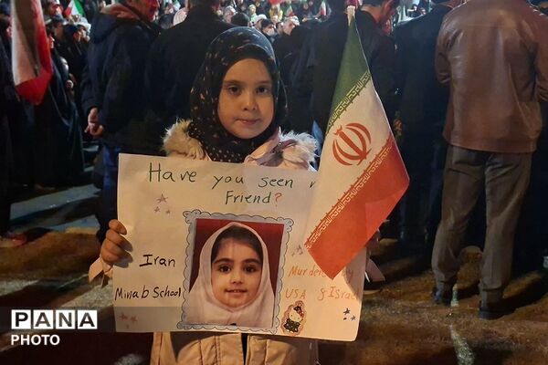 دوست من رو ندیدی؟!
