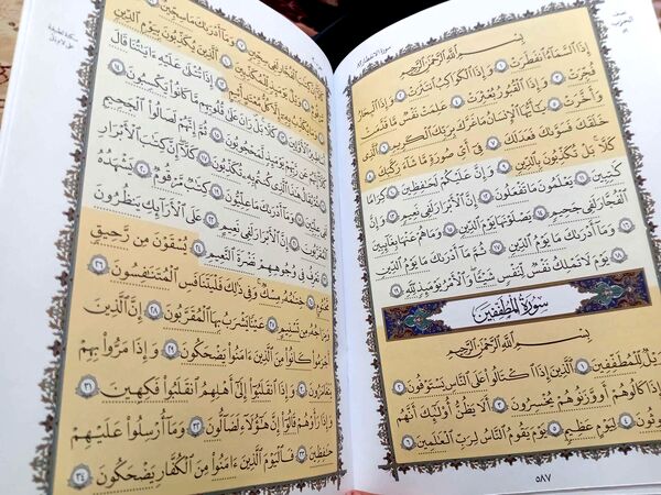 جلسات قرائت قرآن در ایام محرم در خلیل آباد