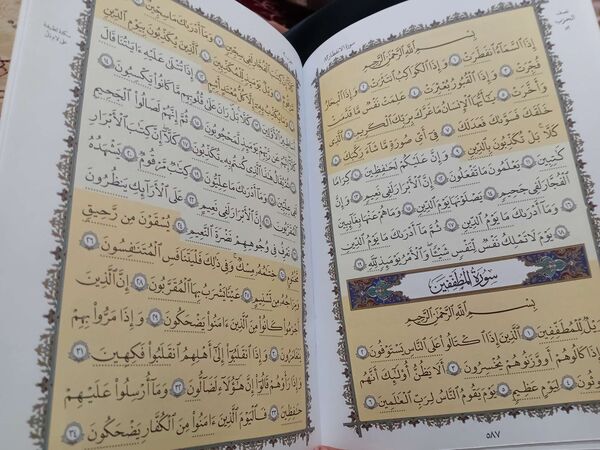 جلسات قرائت قرآن در ایام محرم در خلیل آباد
