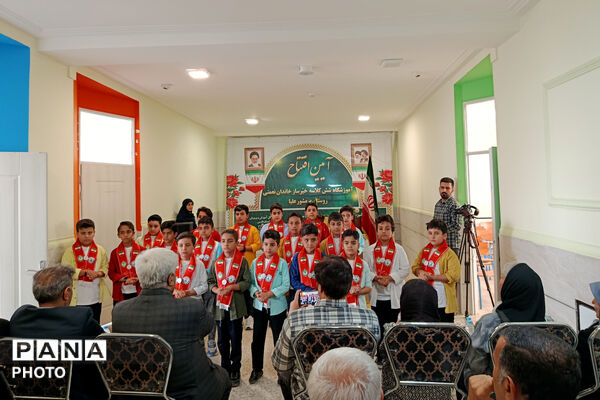 افتتاح آموزشگاه شش کلاسه خیرساز در روستای برمشور علیا