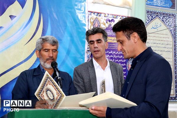 مراسم بزرگداشت روز معلم در باشت 