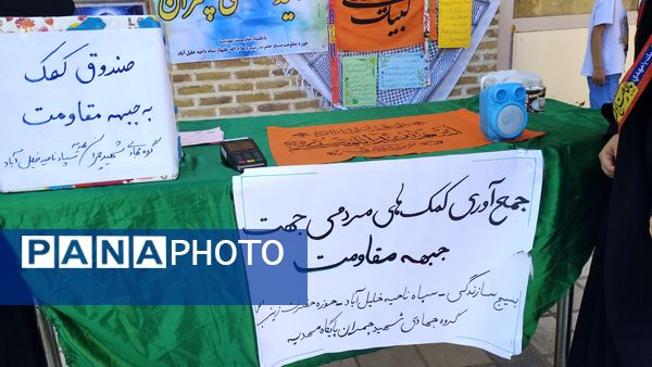 برپایی میز خدمت در مصلی نماز جمعه شهرستان خلیل‌آباد