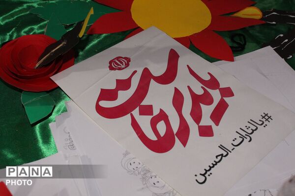 همدلی خادمان در موکب امام خامنه‌ای