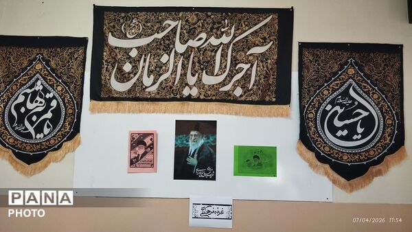 آماده‌سازی دبیرستان شاهد کوثر برای میزبانی از زائران رهبر شهید