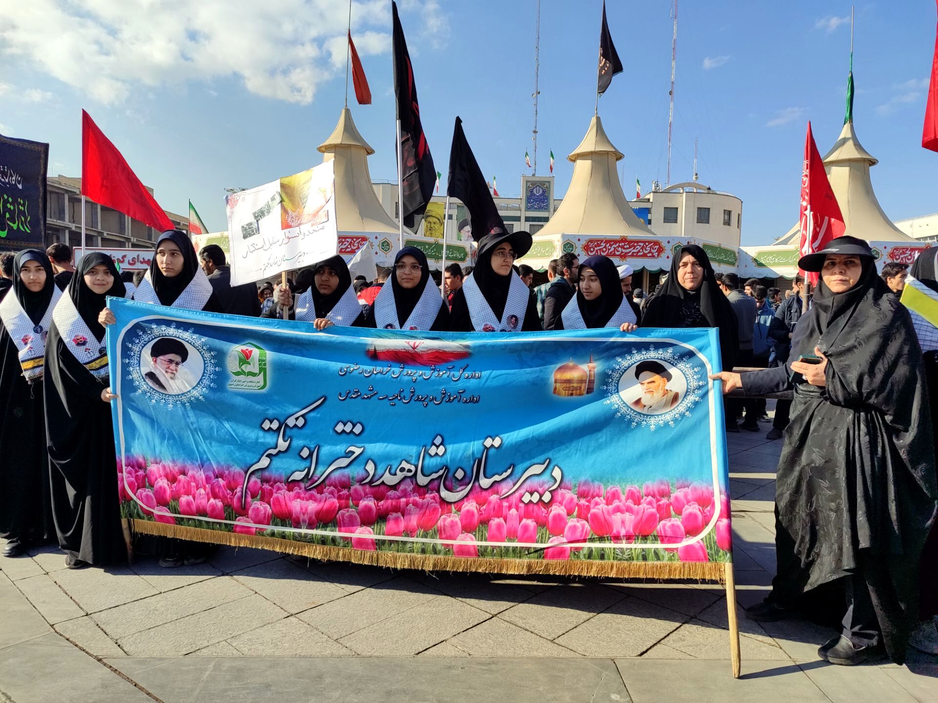 دانش آموزان شاهد تکتم ناحیه۳ ،پرچمداران راهپیمایی ۱۳ آبان