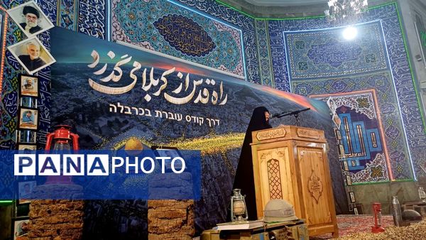 یادواره و افتتاح آستان شهدا در مسیر ایثار