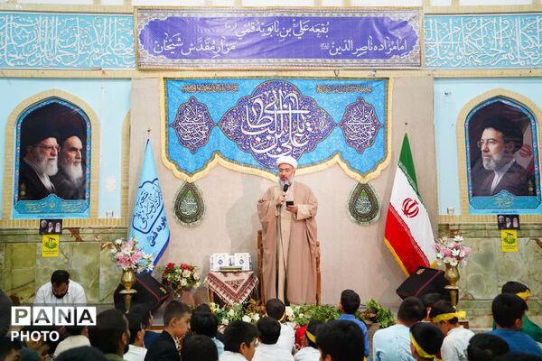 جشن ولایت و امامت در بقعه ابن بابویه قم