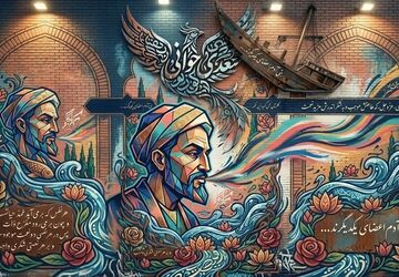 سعدی خوانی - قسمت نهم