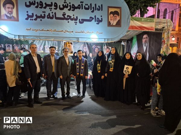 میدان‌داری اداره آموزش و پرورش ناحیه ۴ تبریز