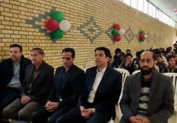  آیین نواختن زنگ چهل و ششمین سالروز پیروزی انقلاب اسلامی در دبستان پسرانه معراج اندیشه ناحیه۲ اصفهان