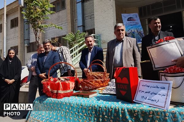 گرامیداشت هفته سلامت در هنرستان بحرالعلوم چهاردانگه