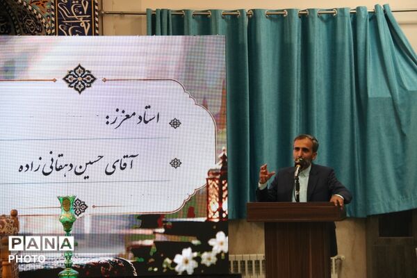 محفل قرآن دانش آموزان یزد با حضور مدیرکل آموزش و پرورش استان یزد
