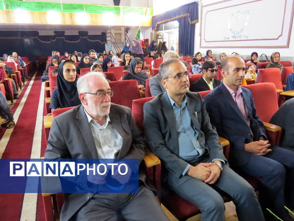 آیین برگزاری روز جهانی ناشنوایان 