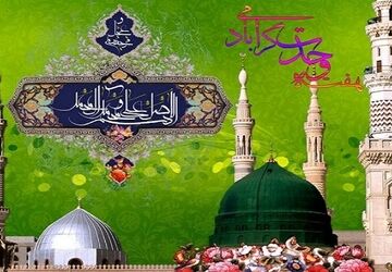 ولادت پیامبر اسلام؛ آغاز هفته وحدت و نماد همبستگی مسلمانان