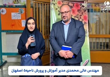 ضیافت افطاری در دبیرستان زارعی اصفهان