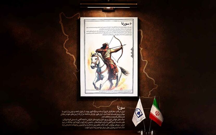 «سورنا»؛ درایت ایرانی در شکست ابرقدرت روم در نبرد حران
