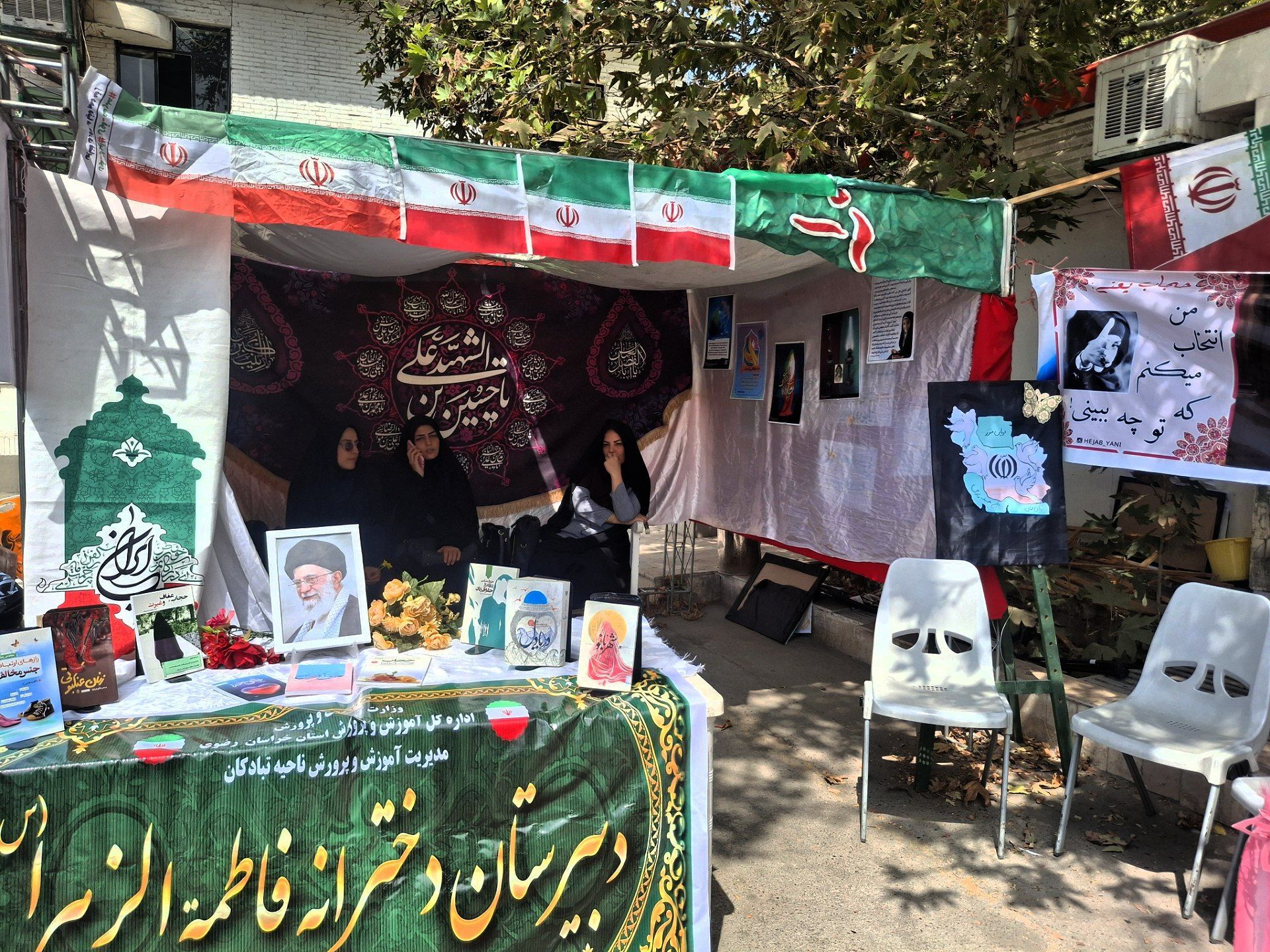 برپایی غرفه عفاف و حجاب در آموزش و پرورش تبادکان