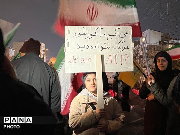 مردم کرج بعد از آغاز سال نو باسیلی از جمعیت حضور‌خود را نشان دادند 