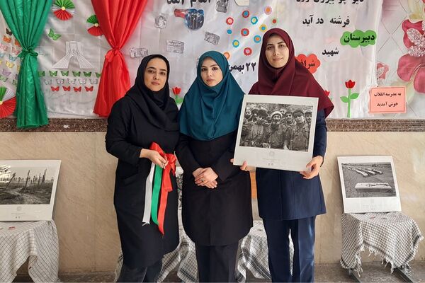 افتتاحیه نمایشگاه «مدرسه انقلاب» در مدرسه شهید شرافت بهارستان‌دو