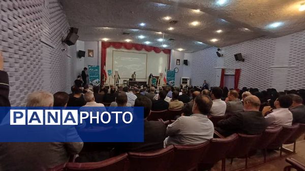 برگزاری همایش و کارگاه کیفیت بخشی با محوریت مدرسه تراز سند تحول بنیادین