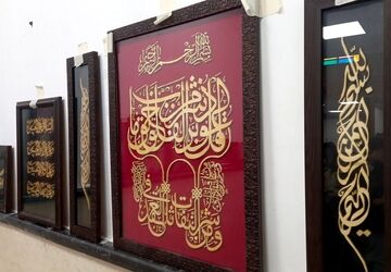 برپایی هشتمین دوره نمایشگاه مشاغل خانگی در نمایشگاه دائمی شهرداری شهرستان قرچک 