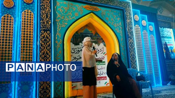 اردوی دانش آموزی «ضیافتی در حرم»