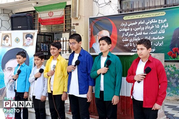 نواخته شدن زنگ ۱۵ خرداد در دبیرستان صدرا