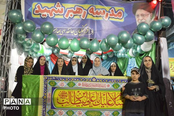 جشن کیلومتری غدیر در بهارستان‌دو