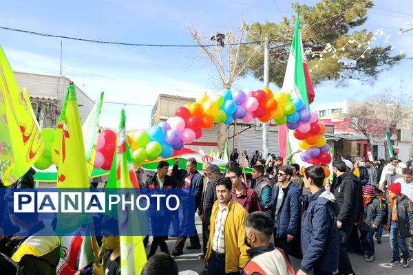 همه برای ایران