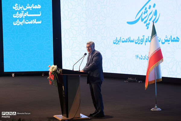 مراسم گرامیداشت روز پزشک
