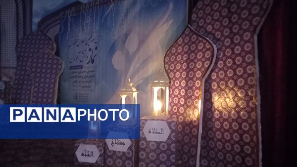 سی و یکمین اجلاس منطقه‌ای نماز دانش‌آموزان مراغه 