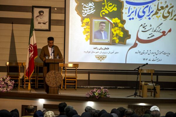 مراسم بزرگداشت روز معلم در جوانرود