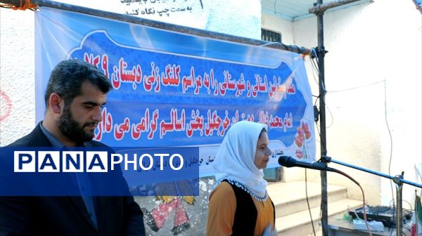 مراسم کلنگ‌زنی دبستان ۹ کلاسه غزالی ناو