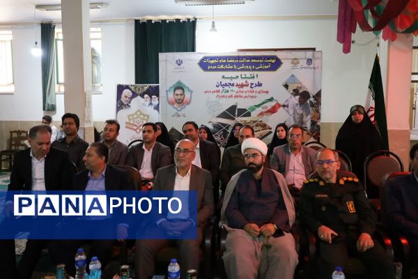 افتتاح طرح «شهید عجمیان» با حضور مدیرکل آموزش و پرورش استان یزد